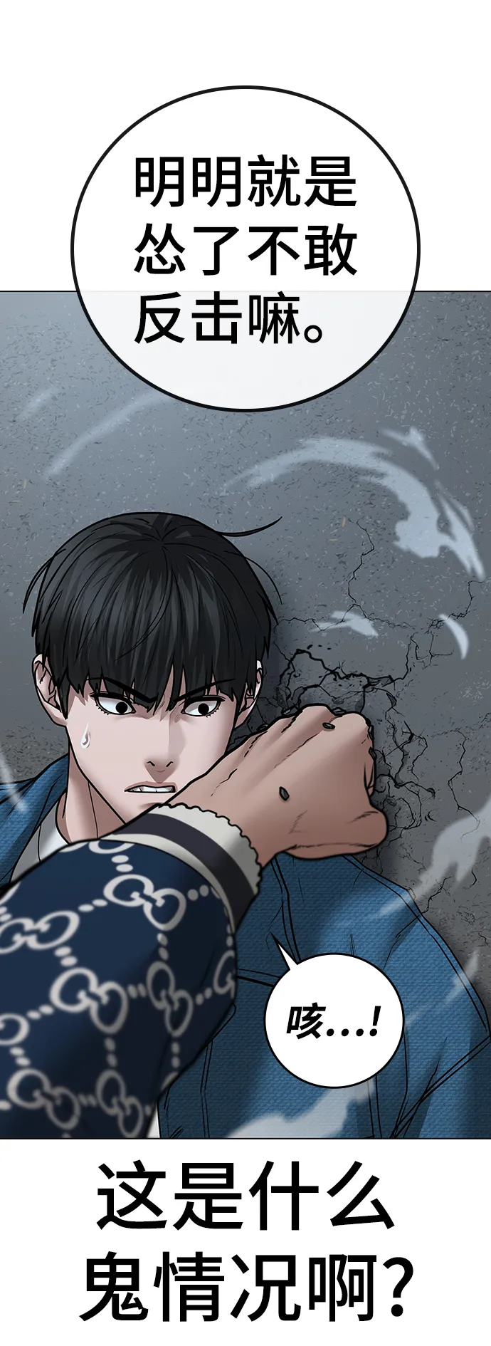 第48话 第15页