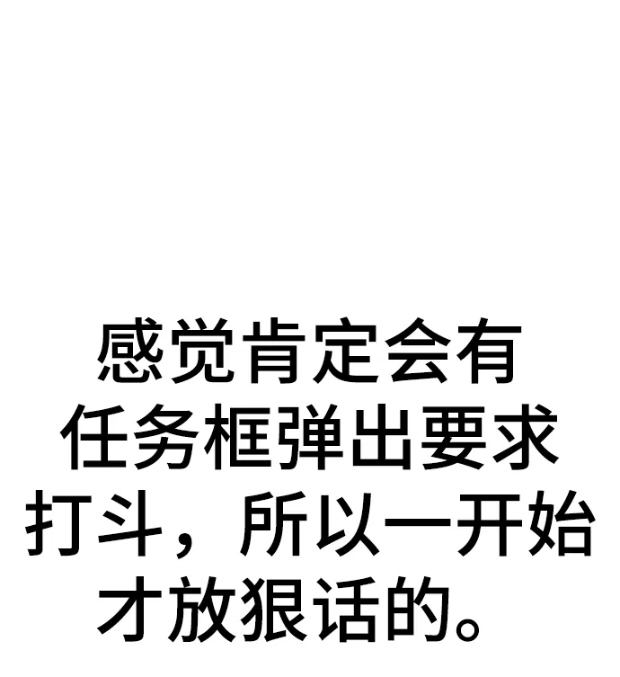 第48话 第16页