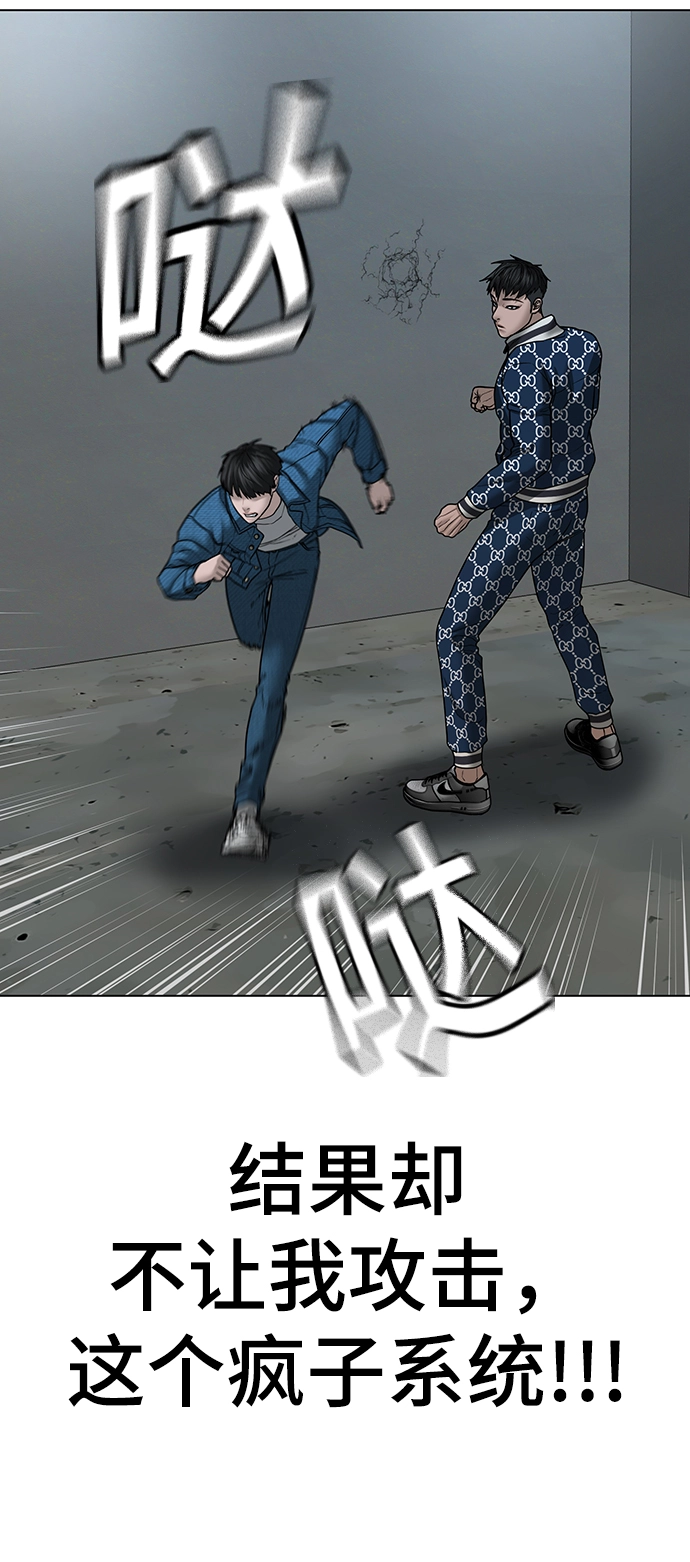 第48话 第17页