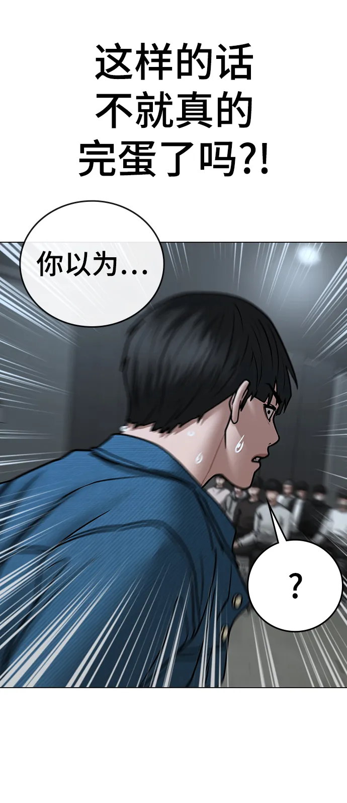 第48话 第18页