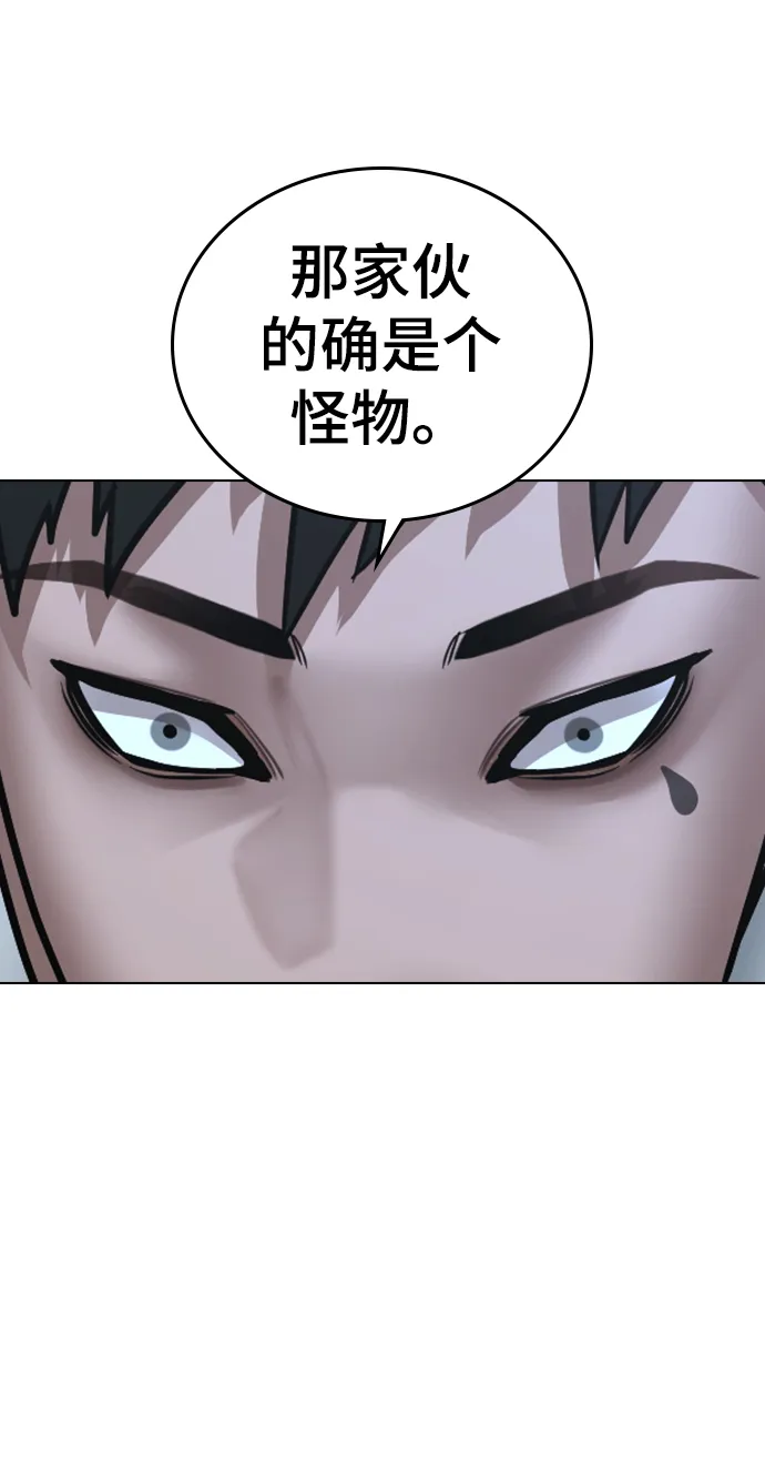 第48话 第27页