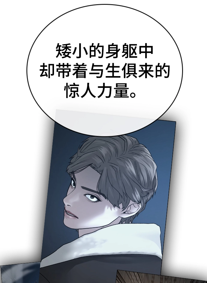 第48话 第28页