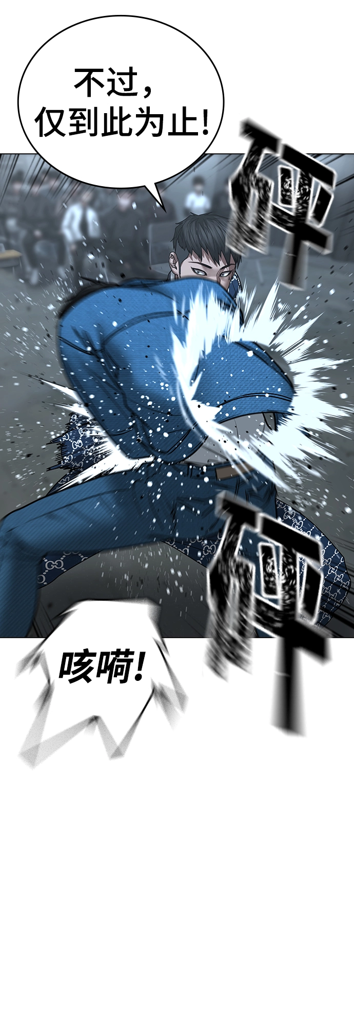 第48话 第30页