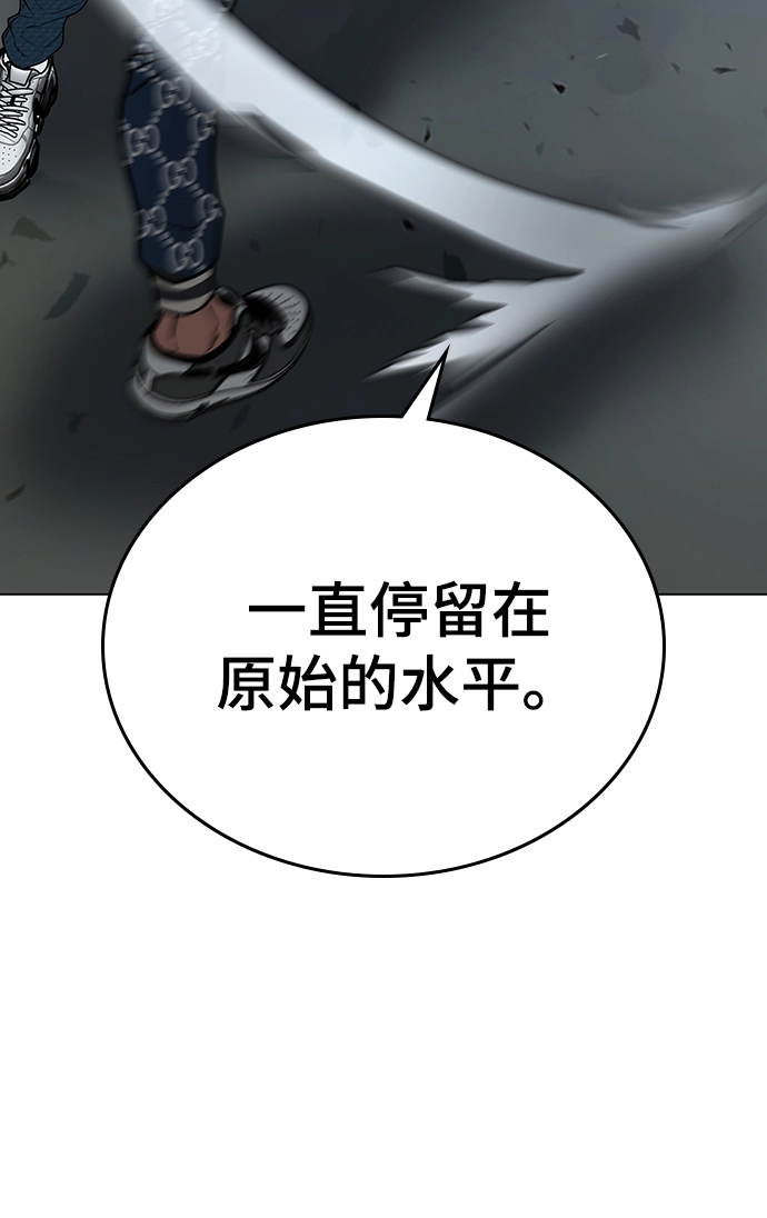 第48话 第34页