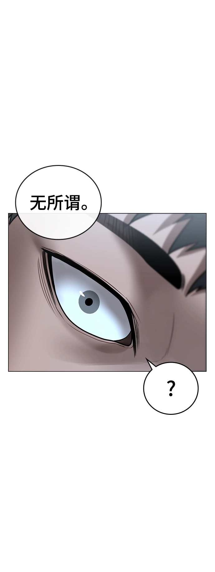 第48话 第38页