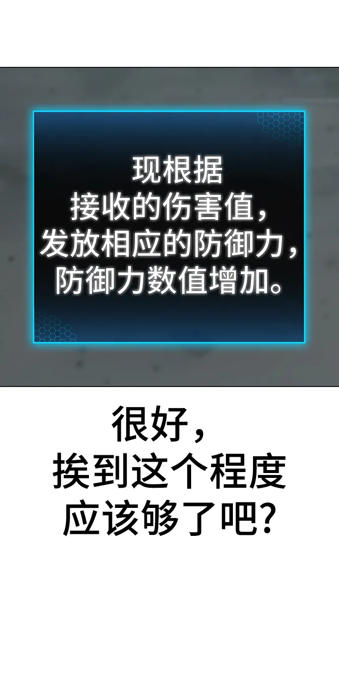 第48话 第40页