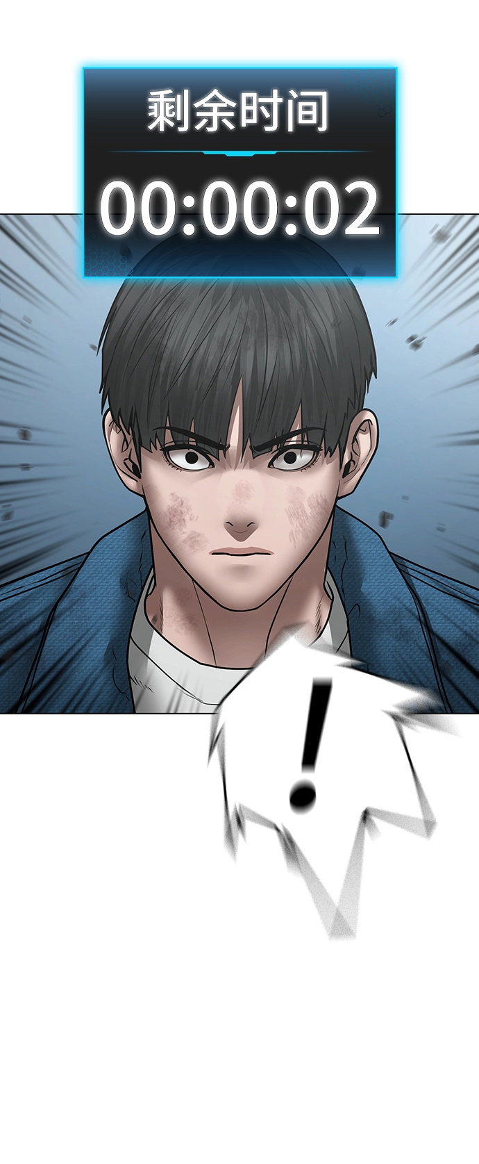 第48话 第45页