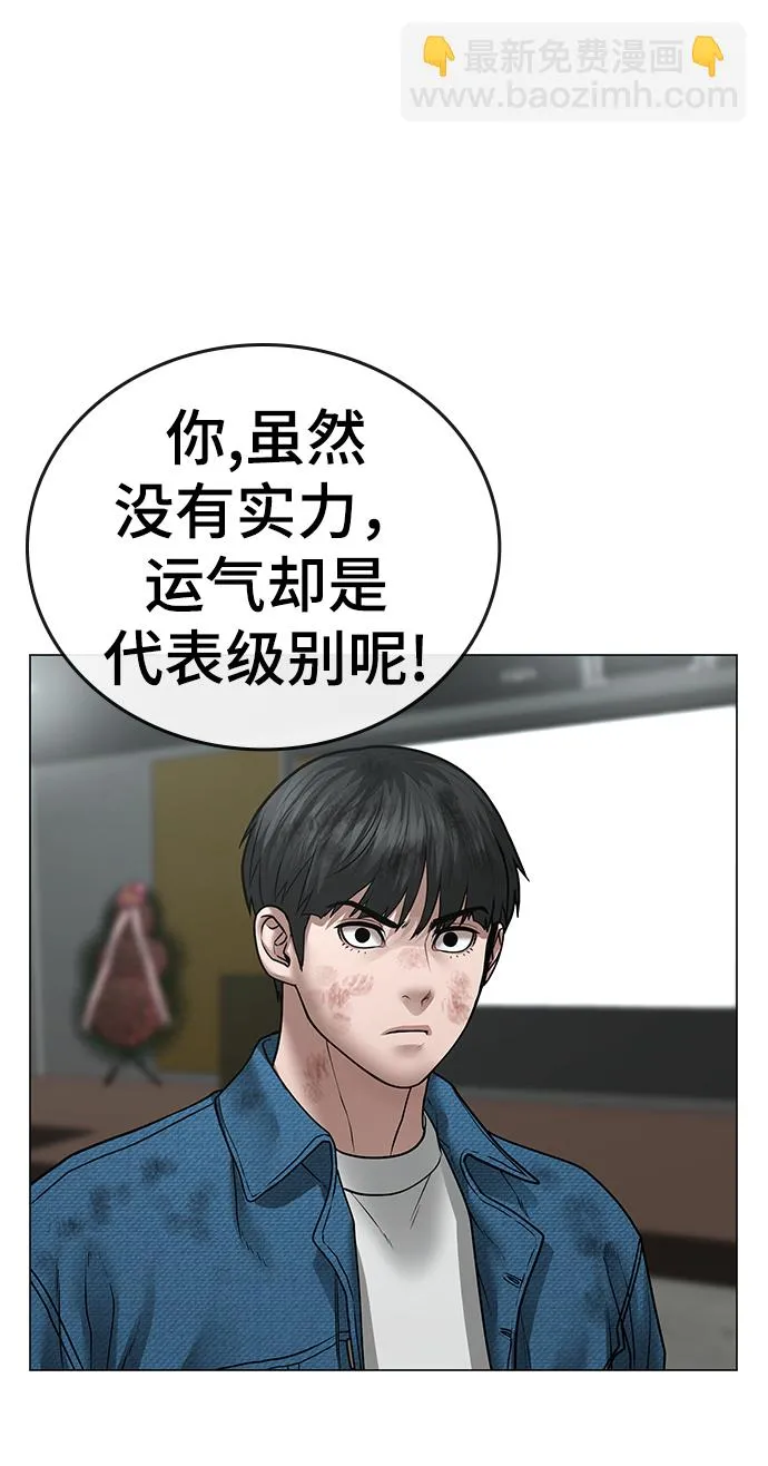 第48话 第58页