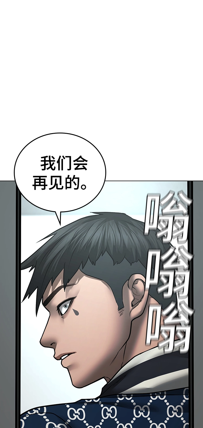 第48话 第59页