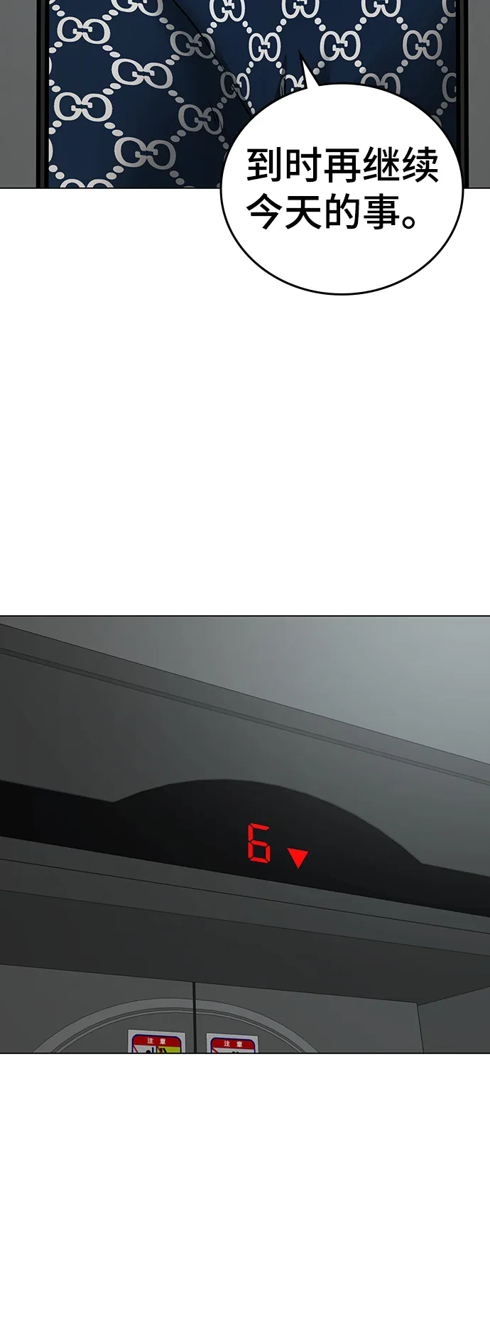 第48话 第60页