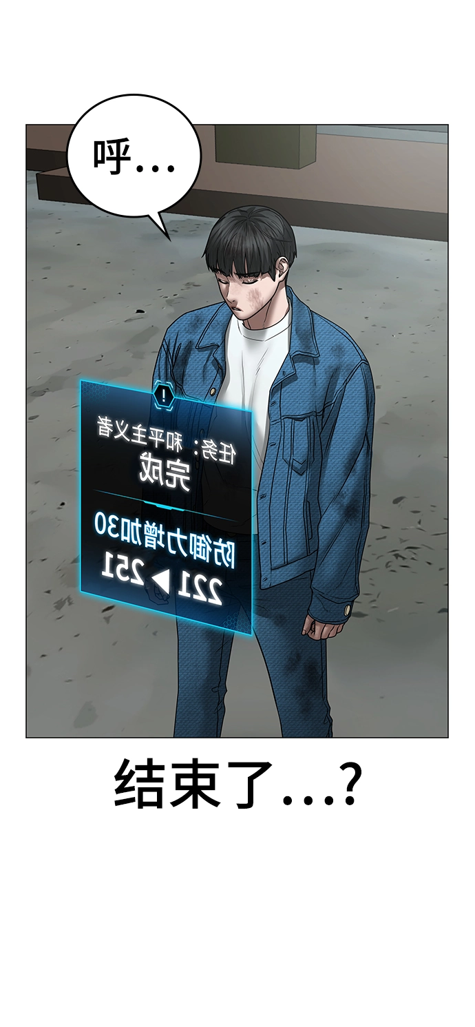 第48话 第62页