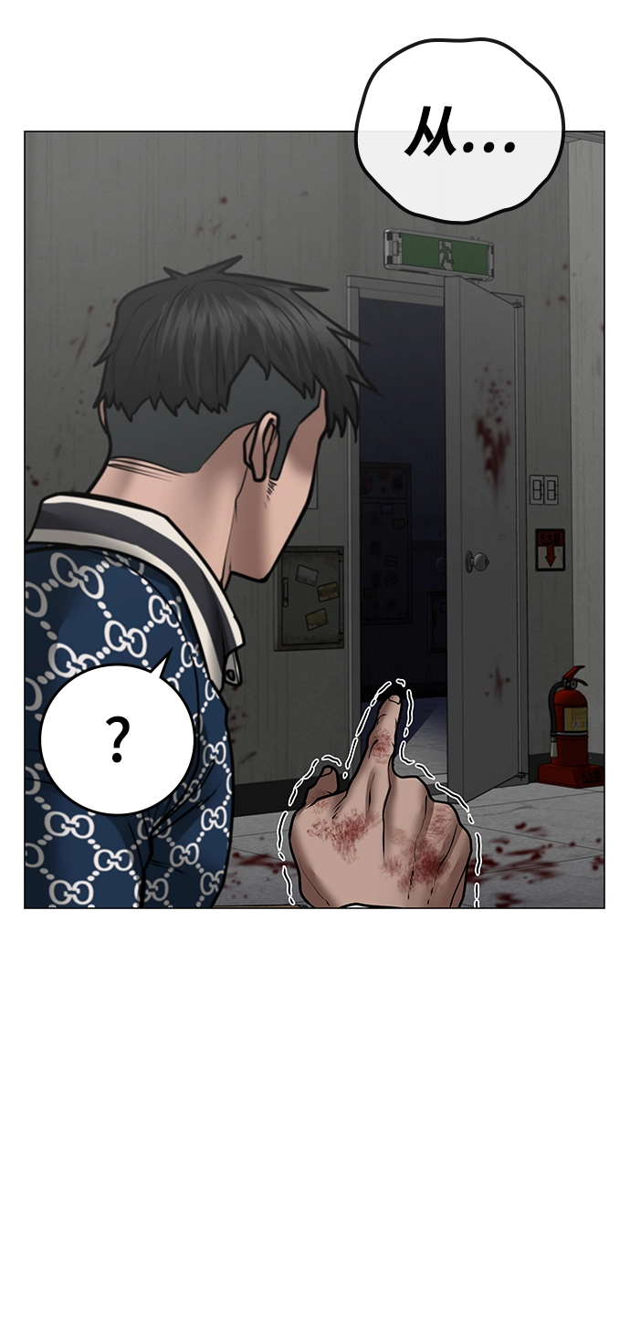 第48话 第82页