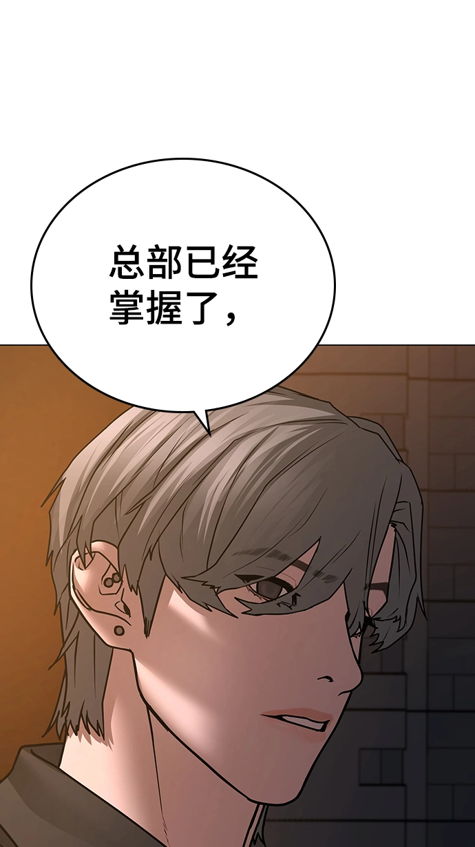 第48话 第95页