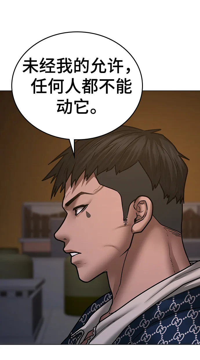 第48话 第102页