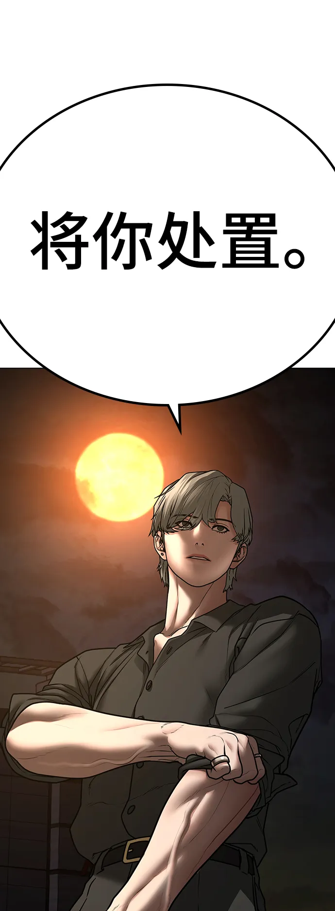第48话 第107页