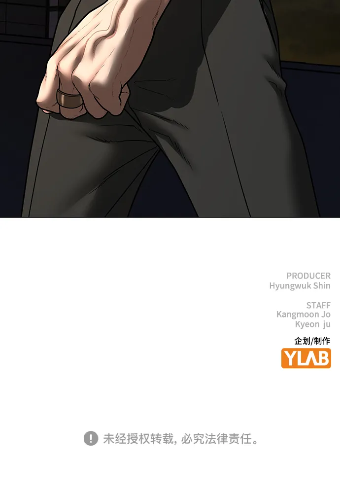 第48话 第108页