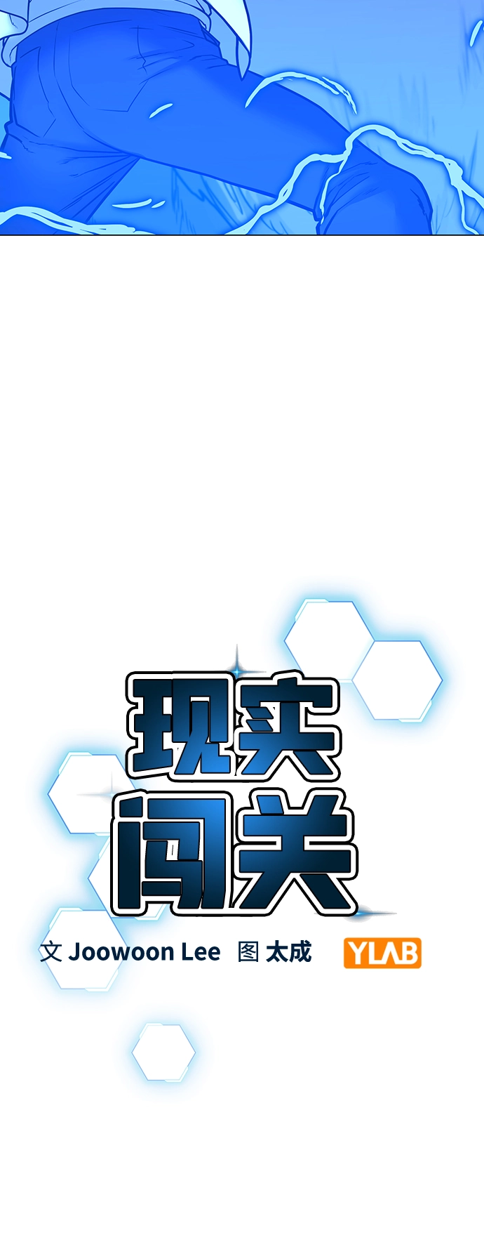 第47话 第11页