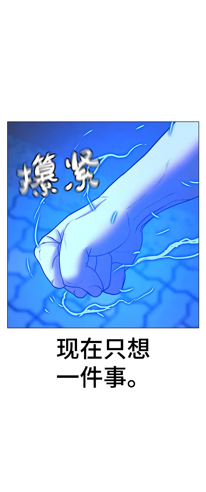 第47话 第13页
