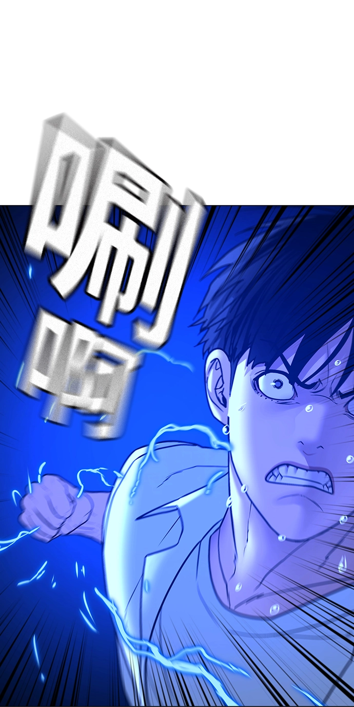 第47话 第14页
