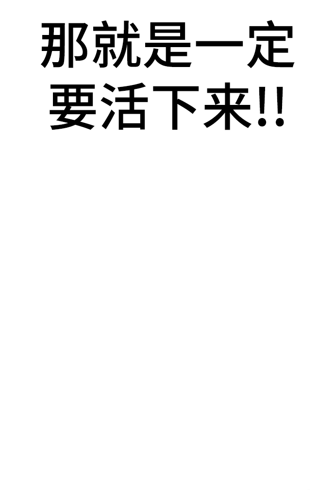 第47话 第15页