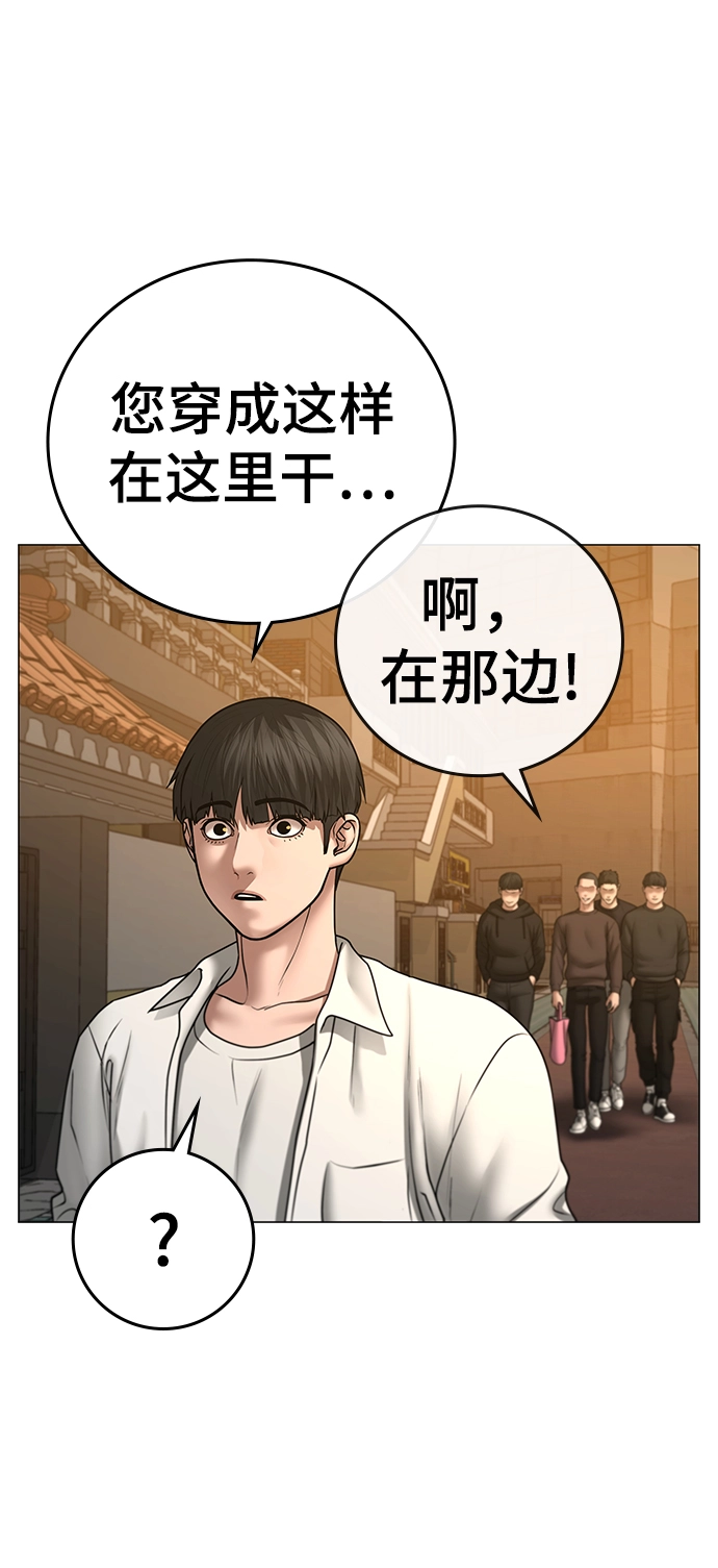 第47话 第21页