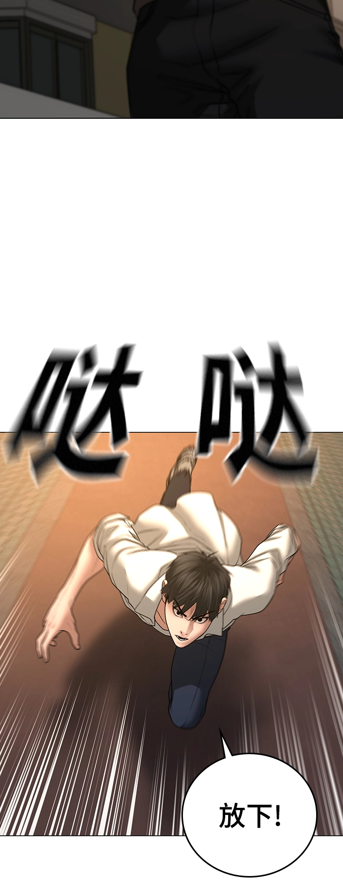 第47话 第29页