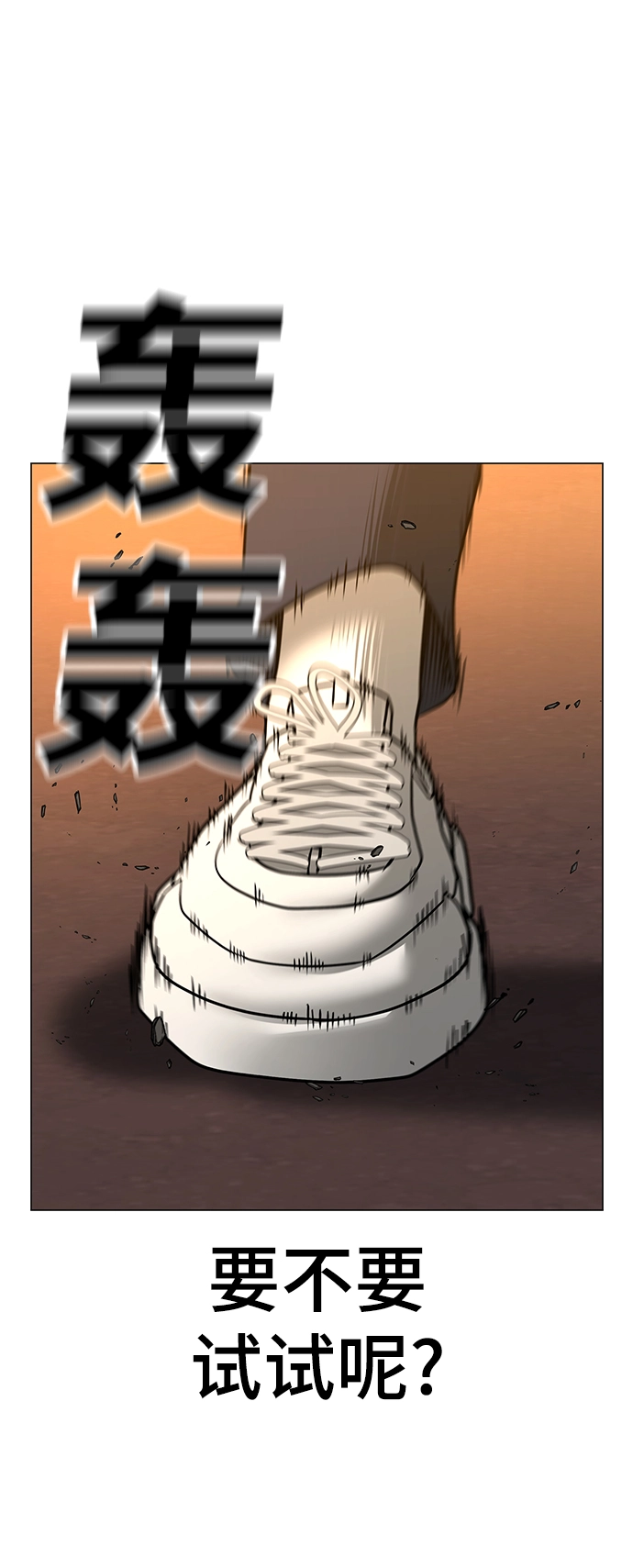 第47话 第33页