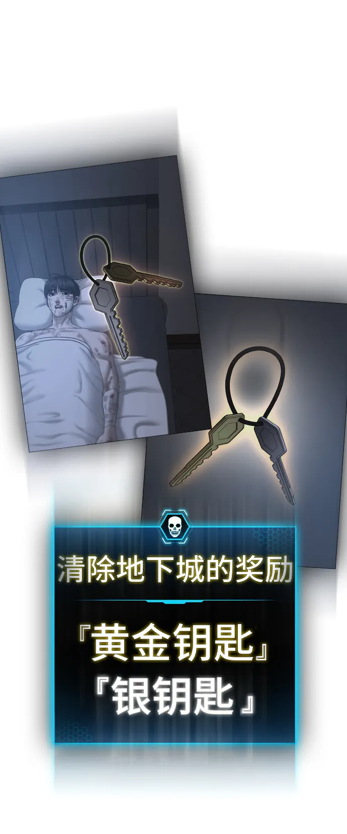 第47话 第34页