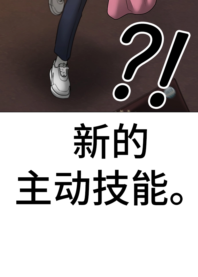 第47话 第38页