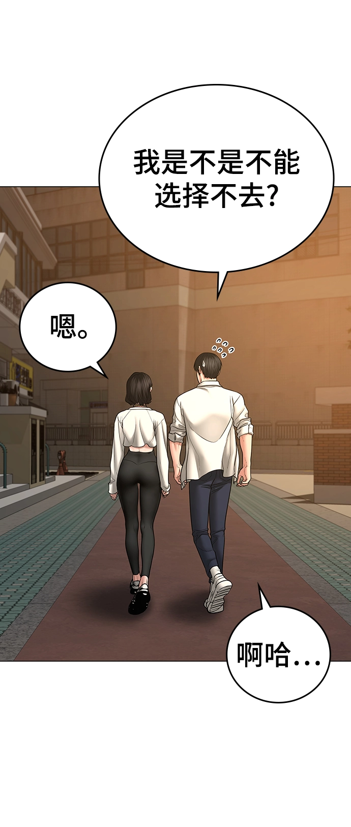 第47话 第49页