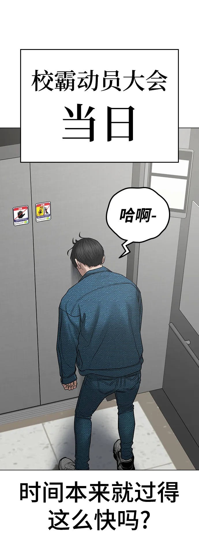 第47话 第56页