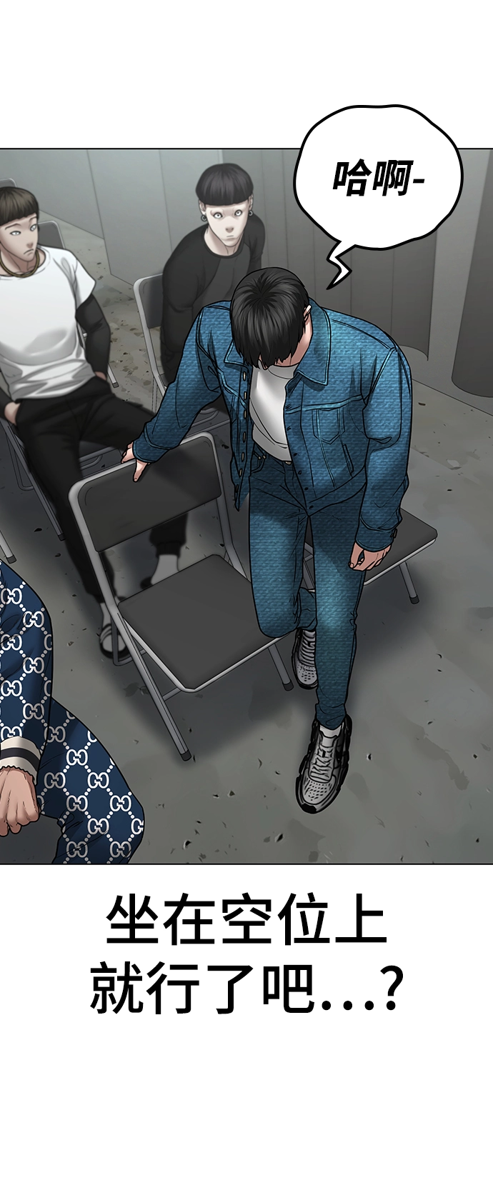 第47话 第62页