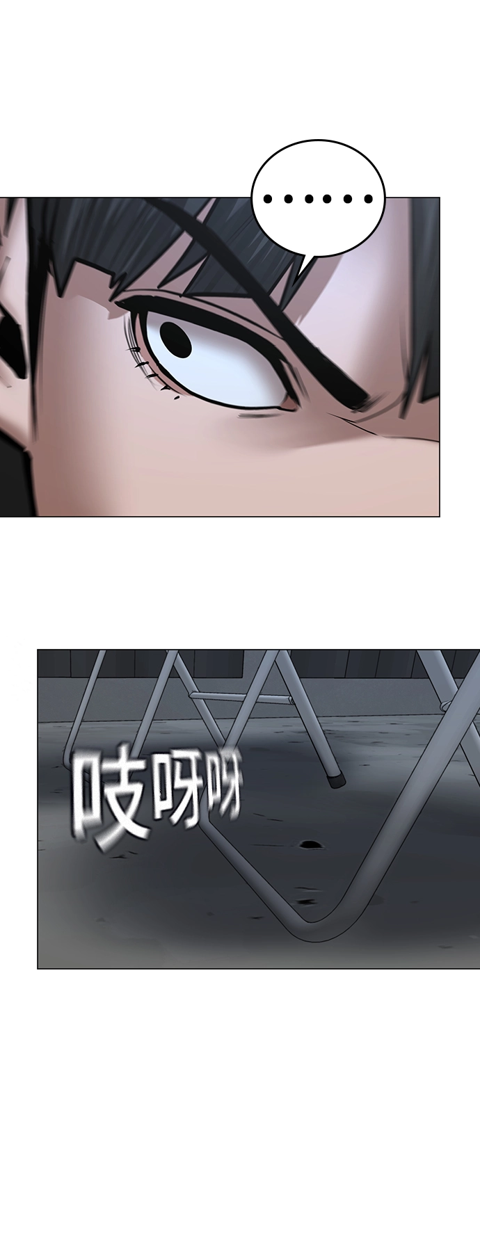 第47话 第83页