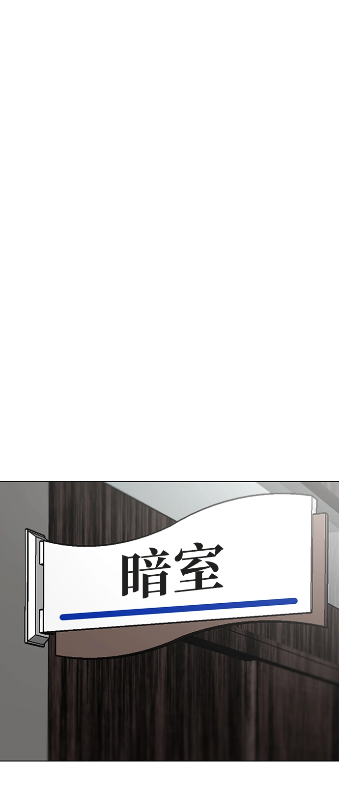 第47话 第86页