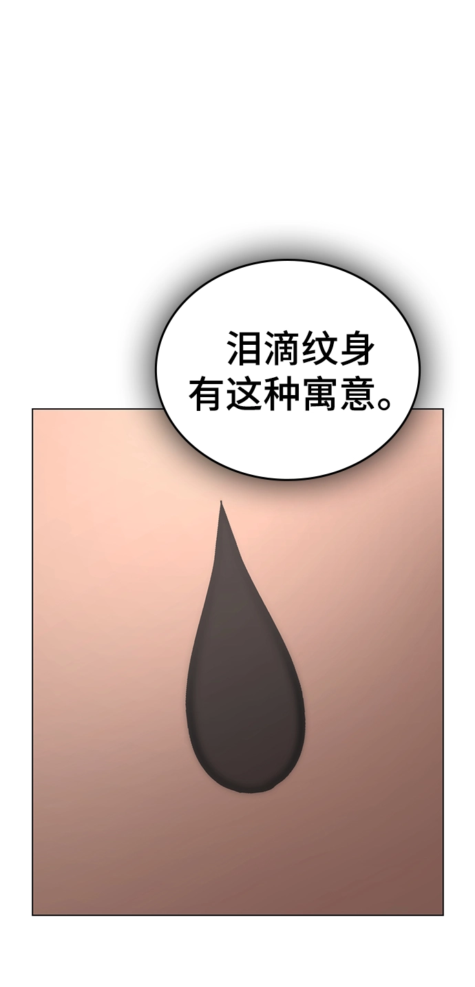 第47话 第92页