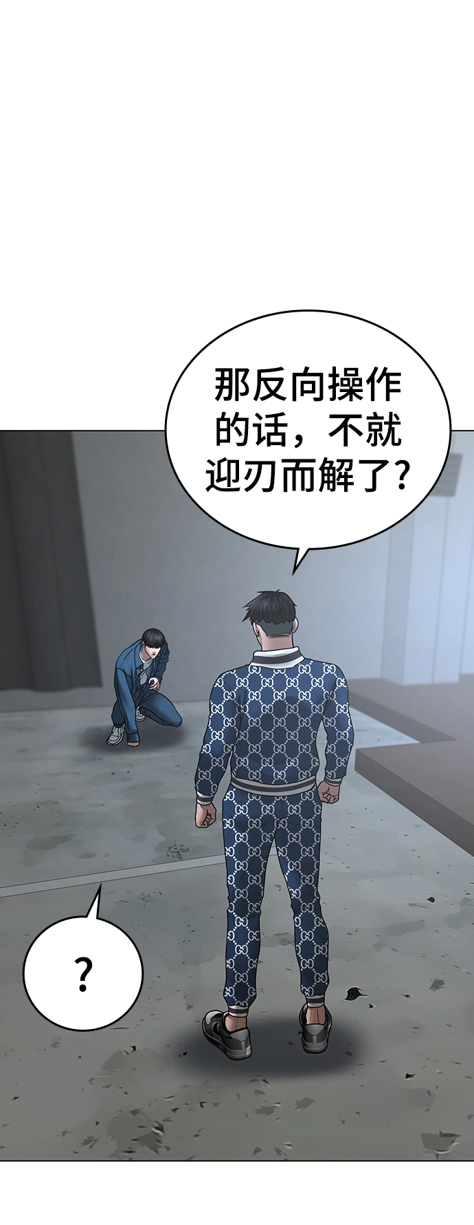 第47话 第107页