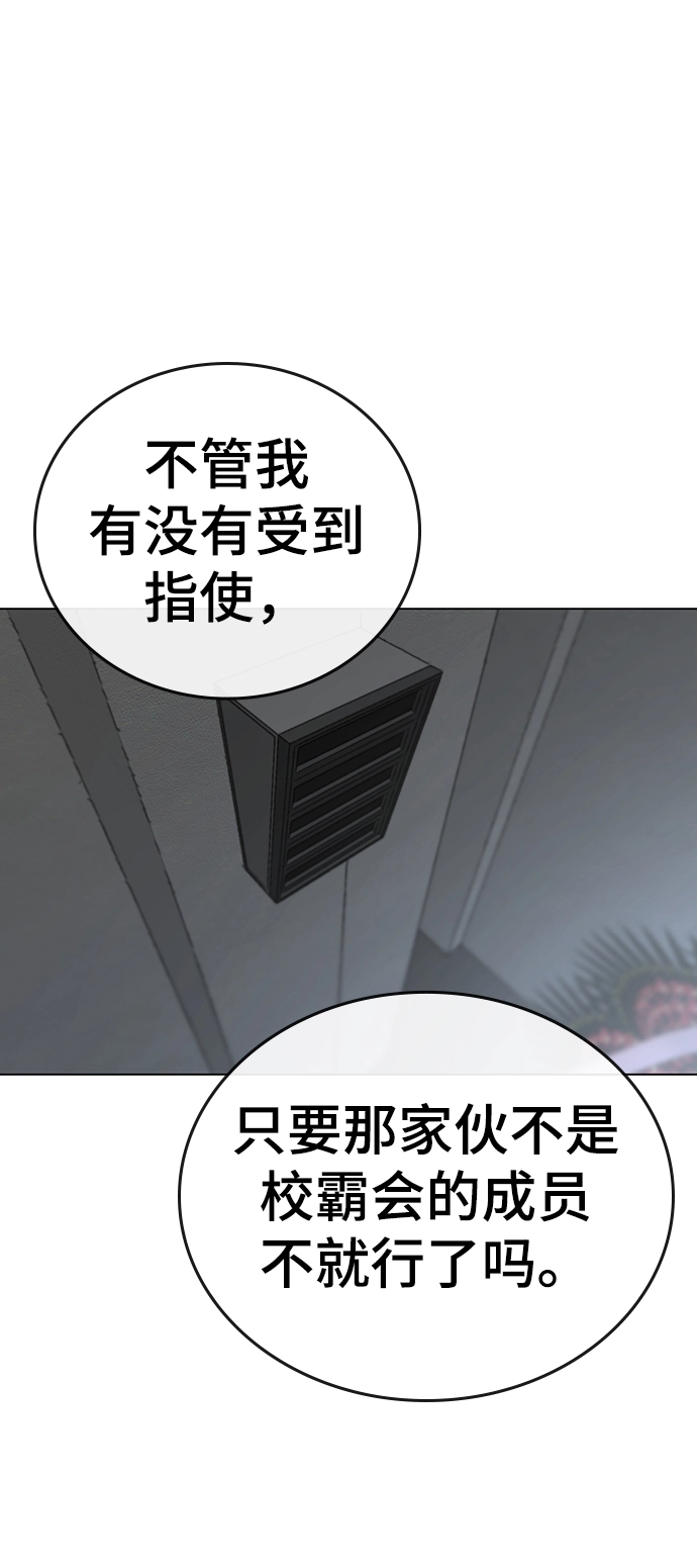 第47话 第108页