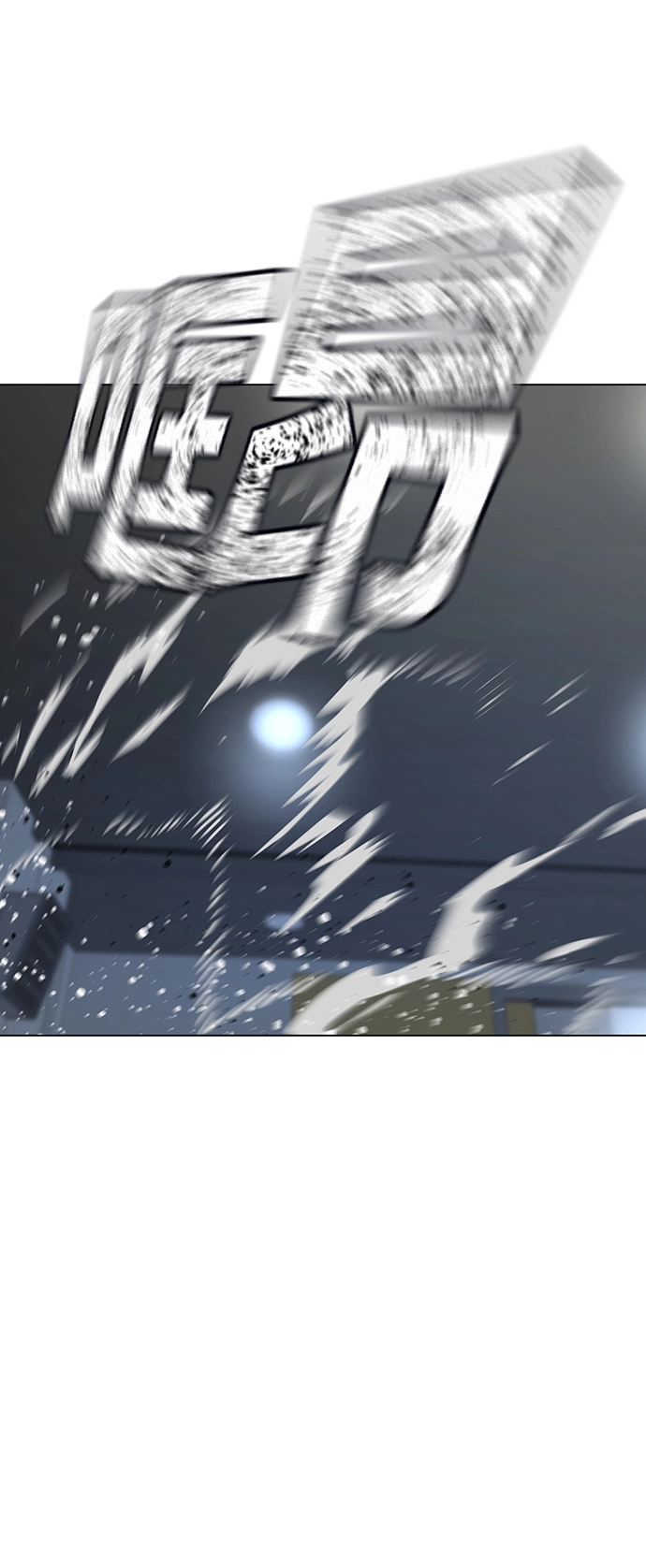 第47话 第111页