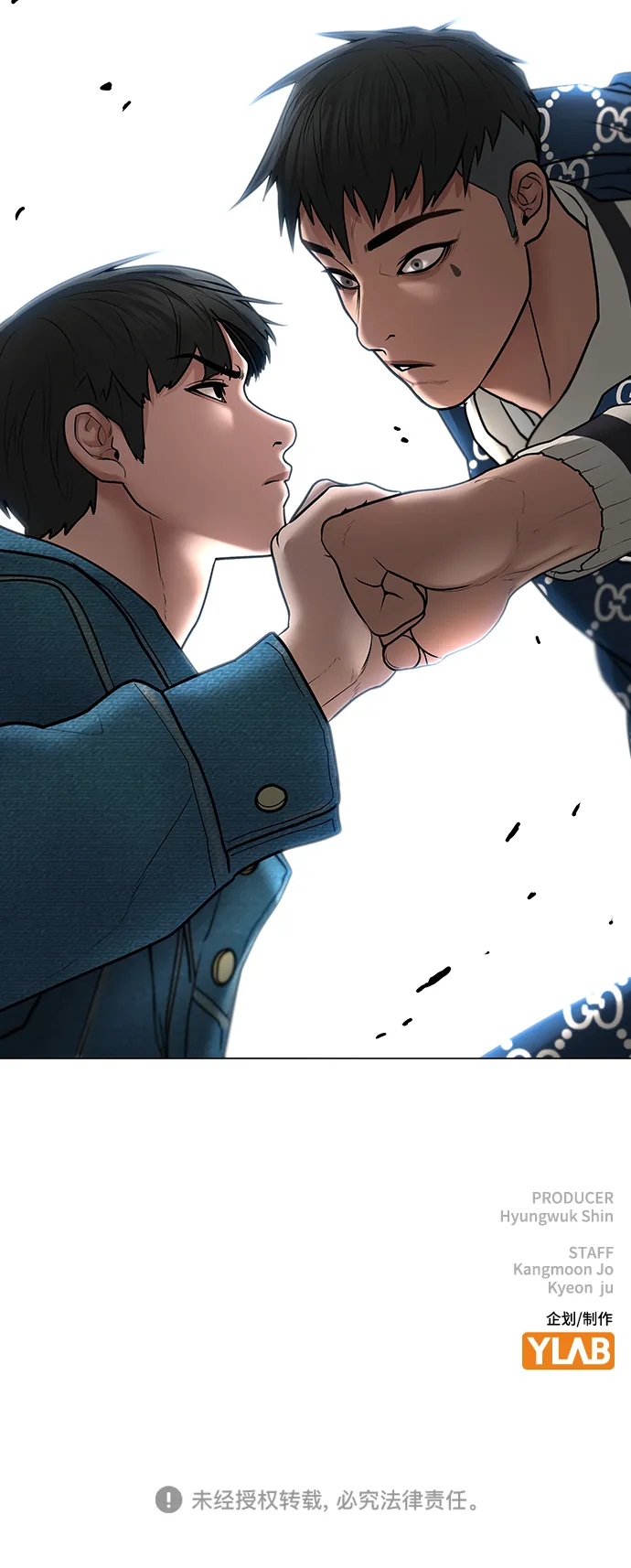 第47话 第113页