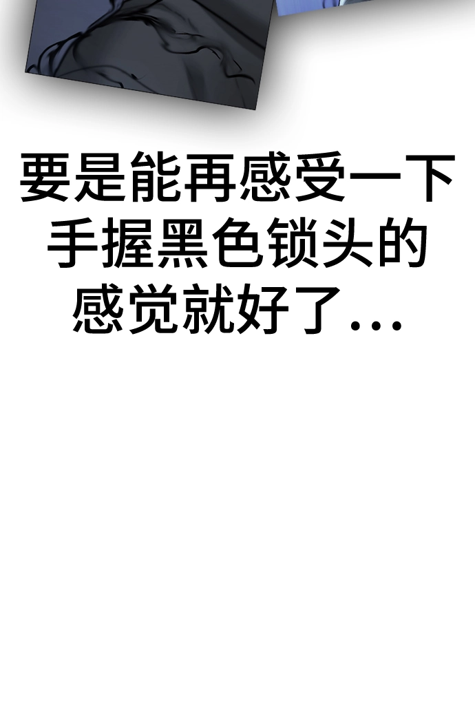 第46话 第8页