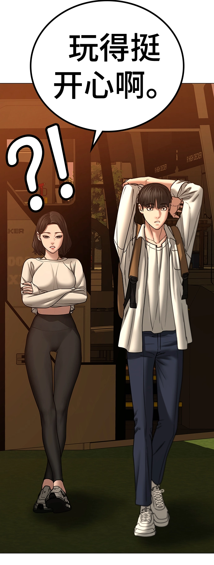 第46话 第19页