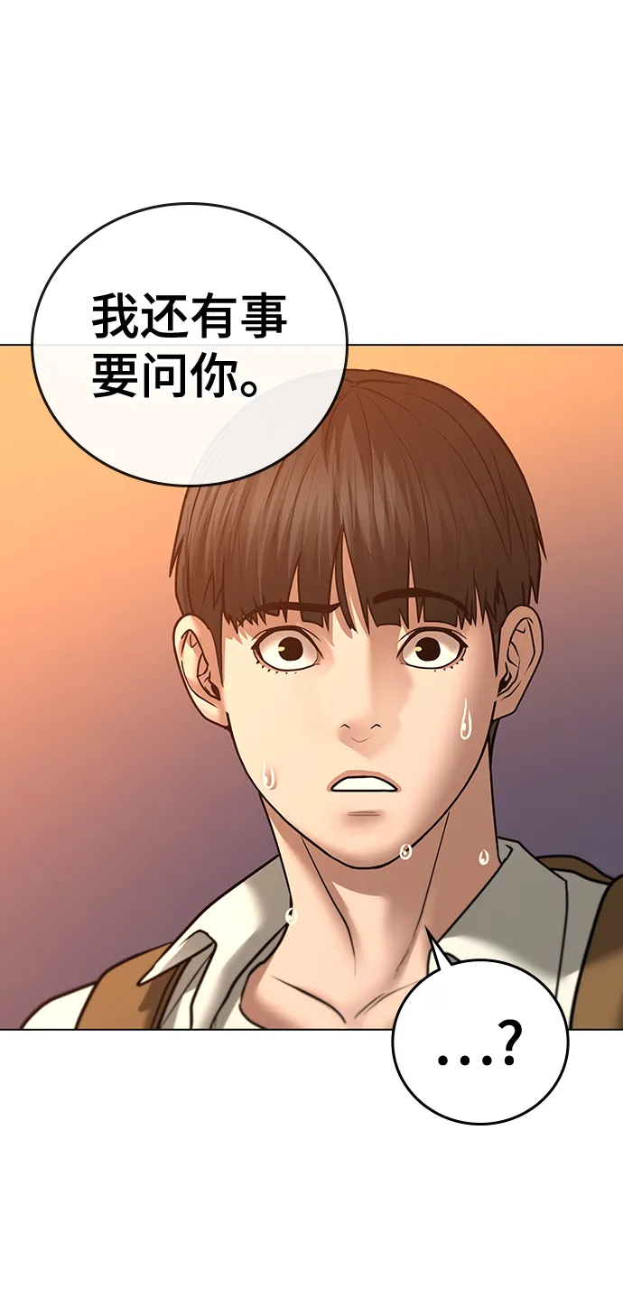 第46话 第24页