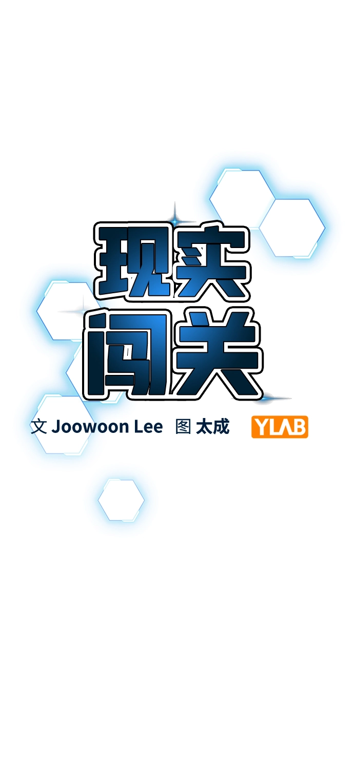 第46话 第25页