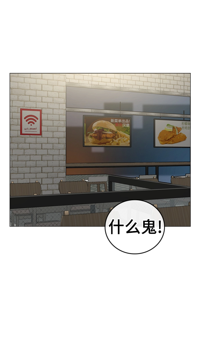 第46话 第26页