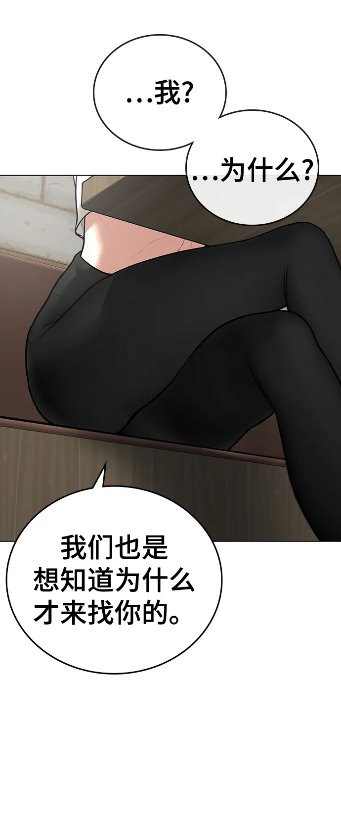 第46话 第41页