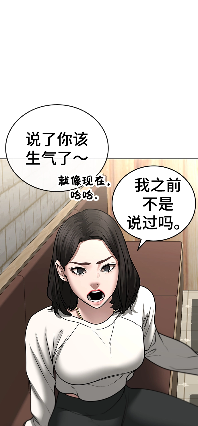 第46话 第49页