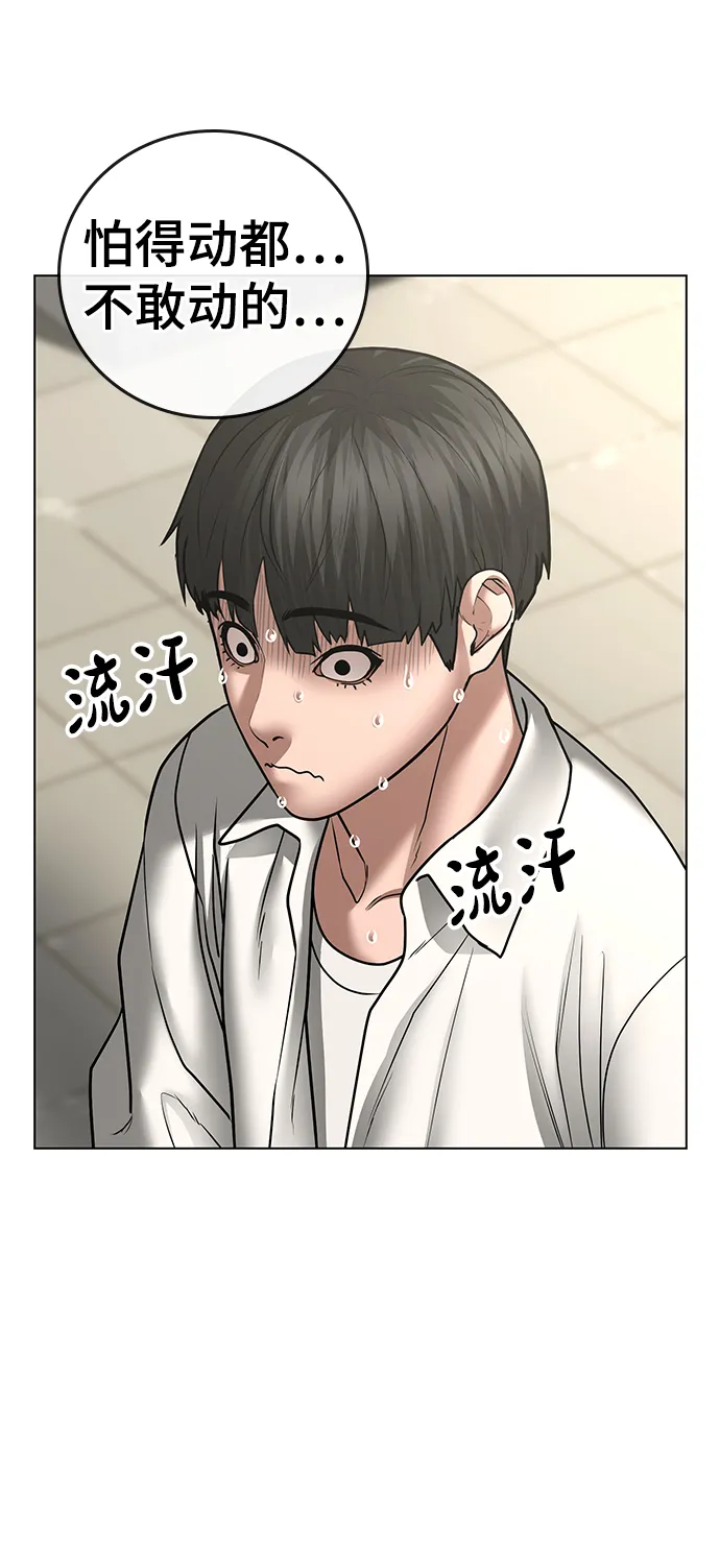 第46话 第57页