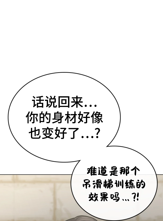 第46话 第59页