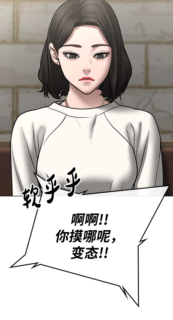 第46话 第60页