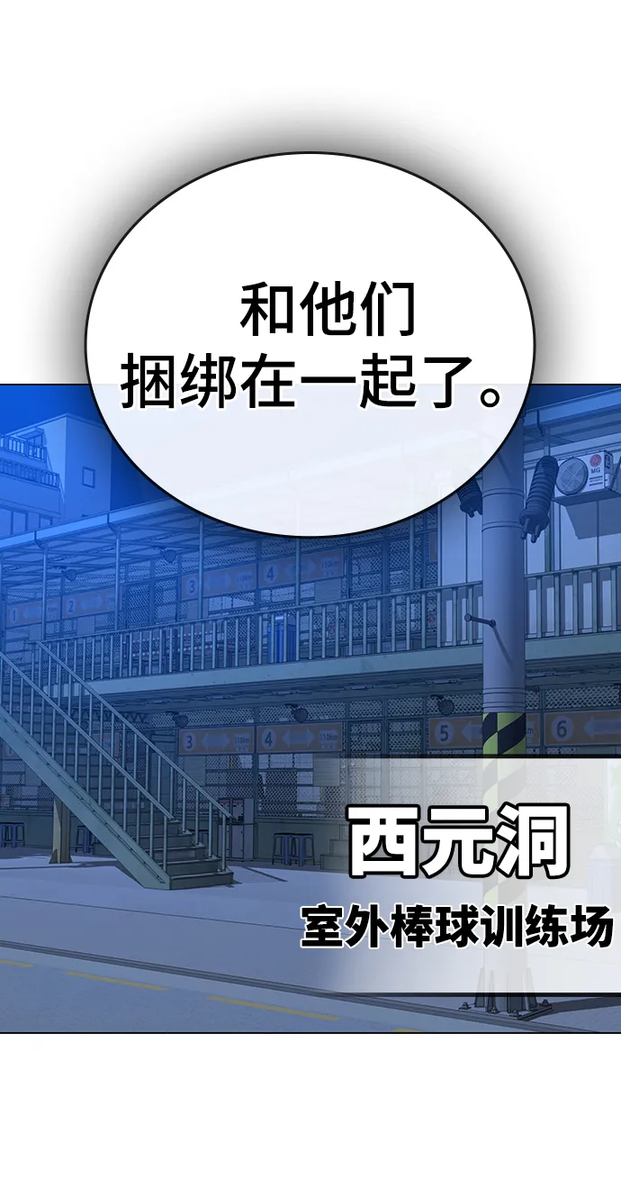 第46话 第69页
